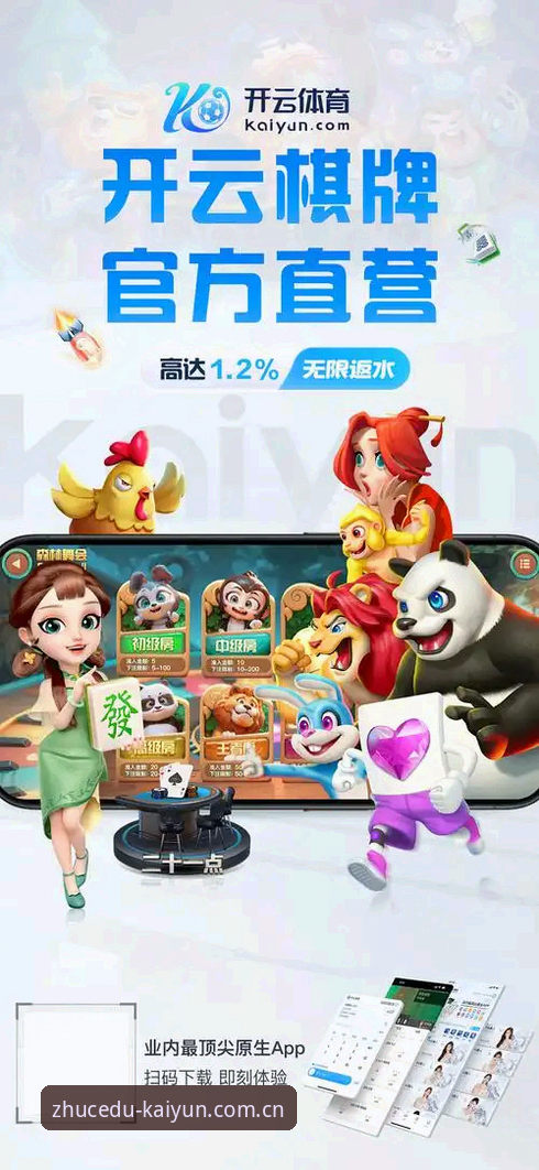 KAIYUN中国首页的3个隐藏技巧——一个老玩家亲测62.4MB的体验实录