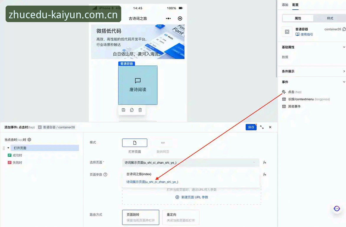 KAIYUN登录通道 KAIYUN登录通道最新动态:v2.1.0版本上线,入口逻辑与赛事数据架构全面解析