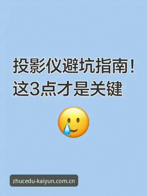 真正玩家才知道的入口赛事数据官方下载——3个关键操作体验与避坑指南