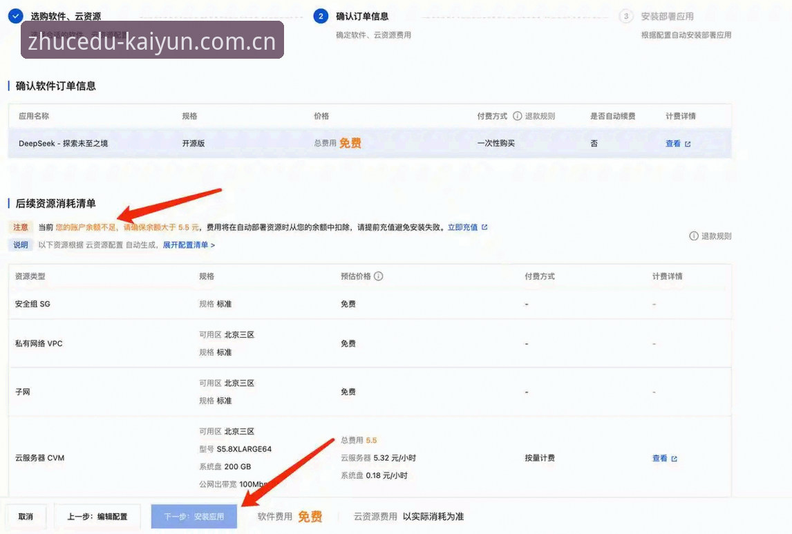 KAIYUN登录通道iOS版 KAIYUN登录通道iOS版实用操作指南:针对真玩家的六个疑点逐一核实