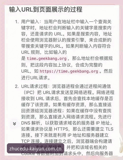 KAIYUN登录通道对比 KAIYUN登录通道对比:新手入门的避坑指南
